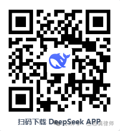 国产AI大模型Deepseek本地化部署教程（附所有下载资源）