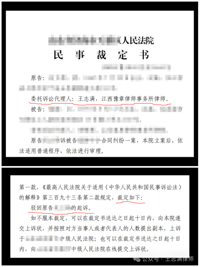 原告被法院驳回起诉后,官司就输了吗? 原告被法院驳回起诉后,官司就输了吗?