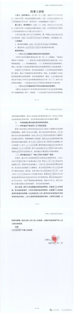 原告被法院驳回起诉后,官司就输了吗? 原告被法院驳回起诉后,官司就输了吗?