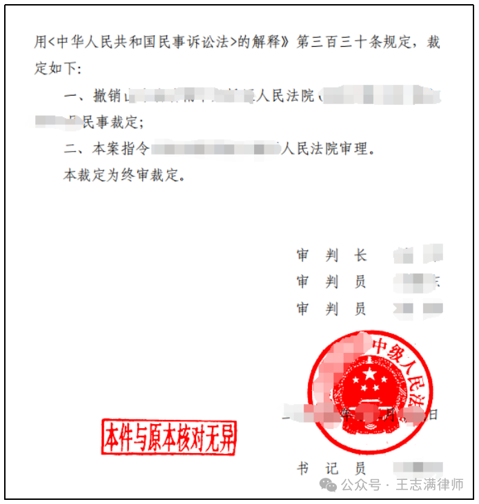 原告被法院驳回起诉后,官司就输了吗? 原告被法院驳回起诉后,官司就输了吗?