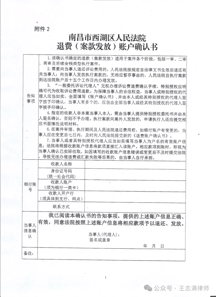 查询非本人的中国银行账户开户行方法分享（亲测有效）