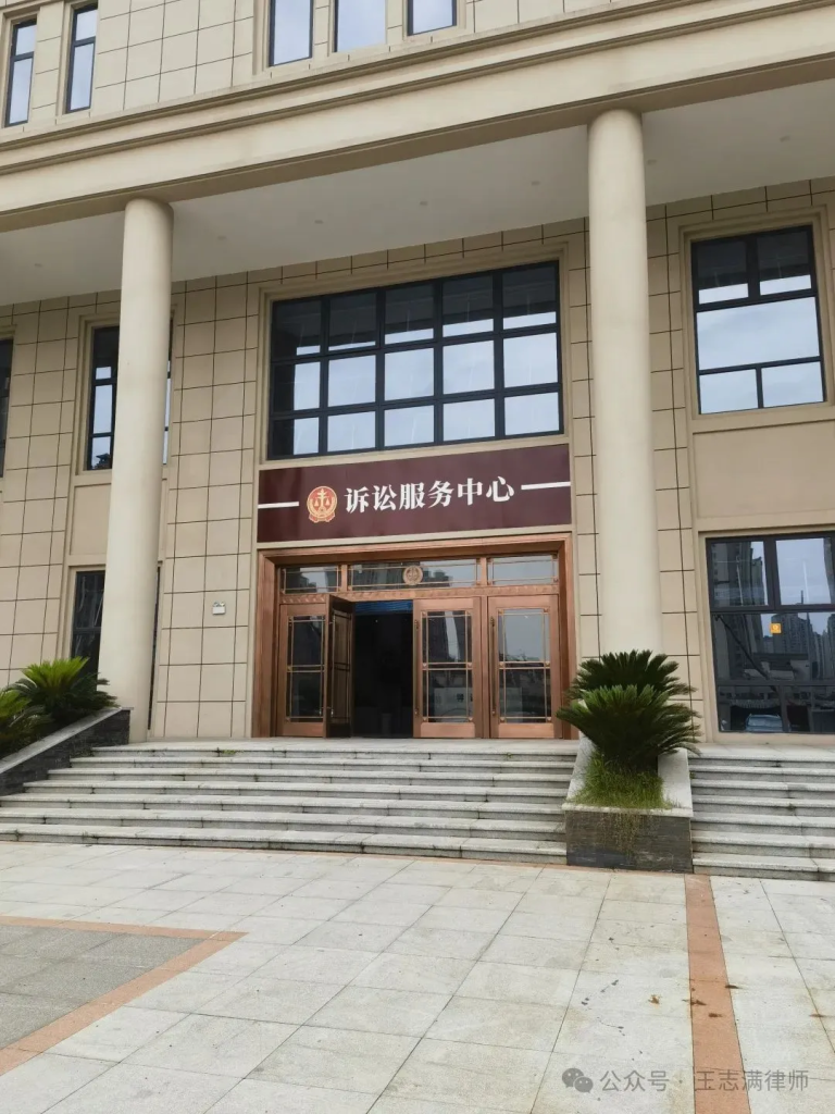 江西省南昌市南昌县人民法院再审立案指南(律师实务分享) 江西省南昌市南昌县人民法院再审立案指南(律师实务分享)