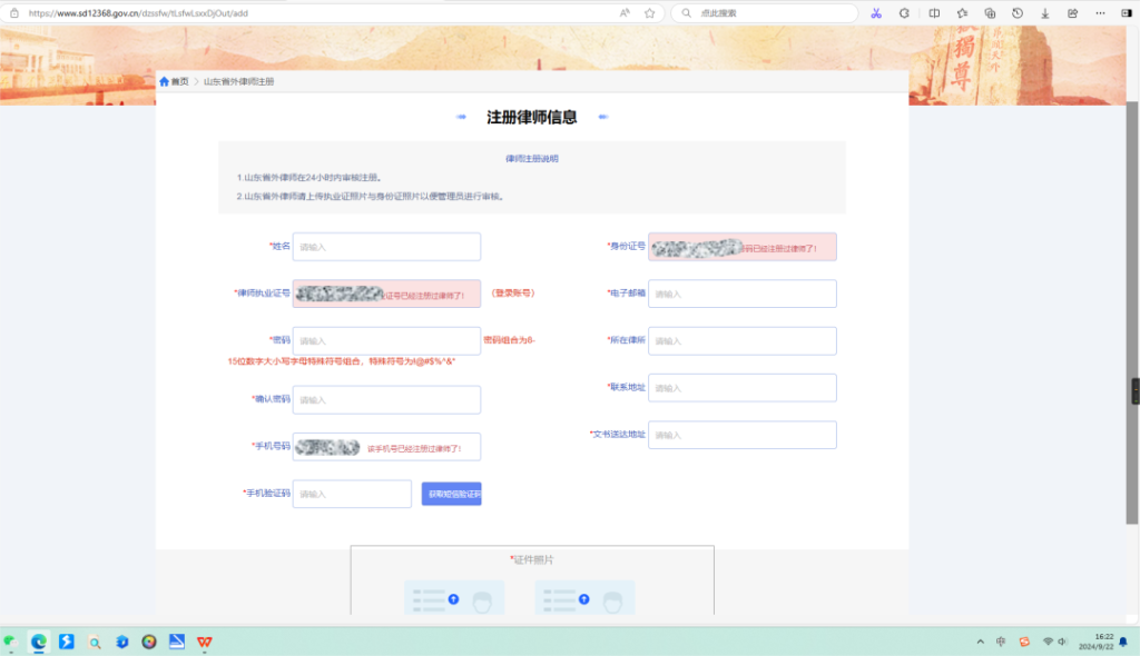 记录一次解决缴纳诉讼费问题的经历