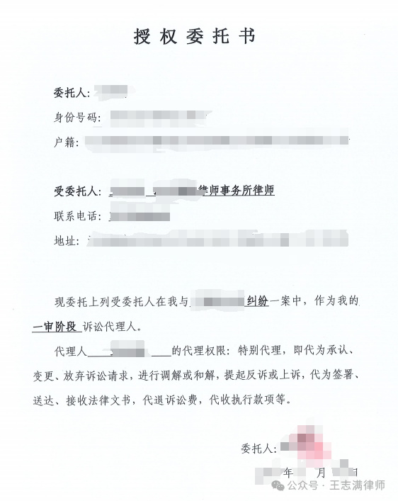 (律师实务分享)律师调取户籍指南 (律师实务分享)律师调取户籍指南