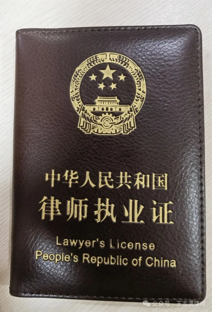 鉴别真假律师详细指南