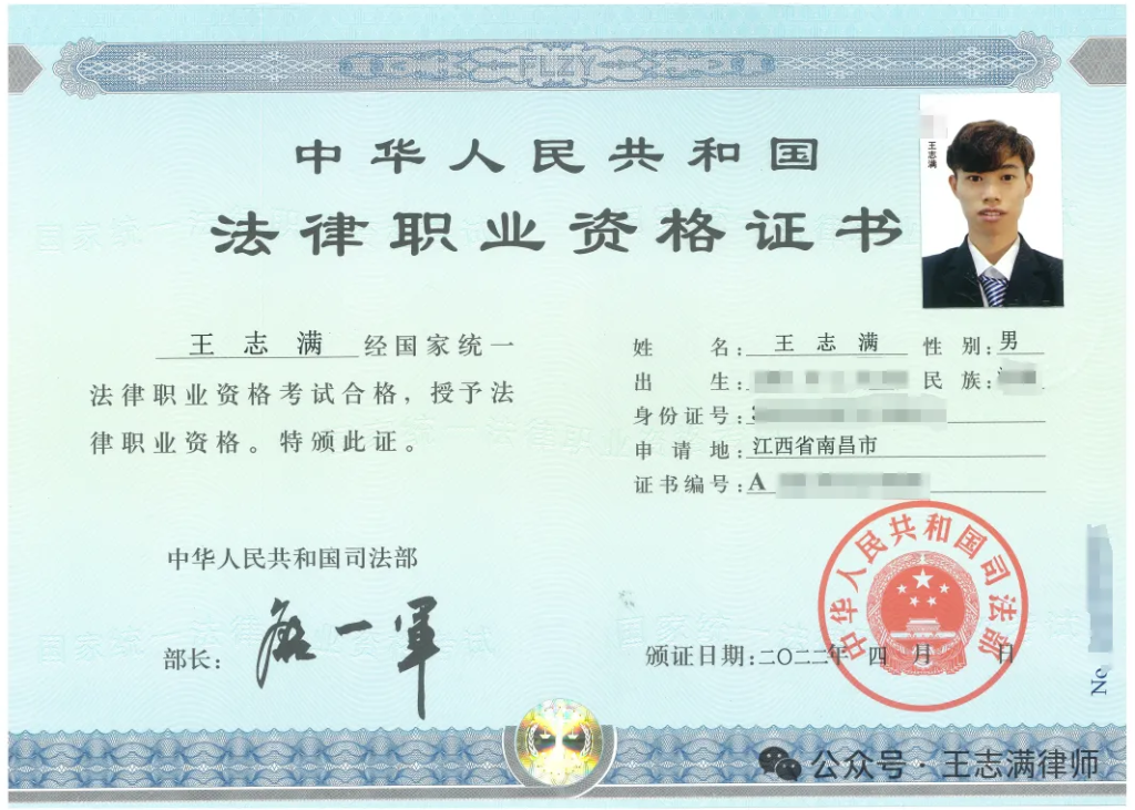 鉴别真假律师详细指南