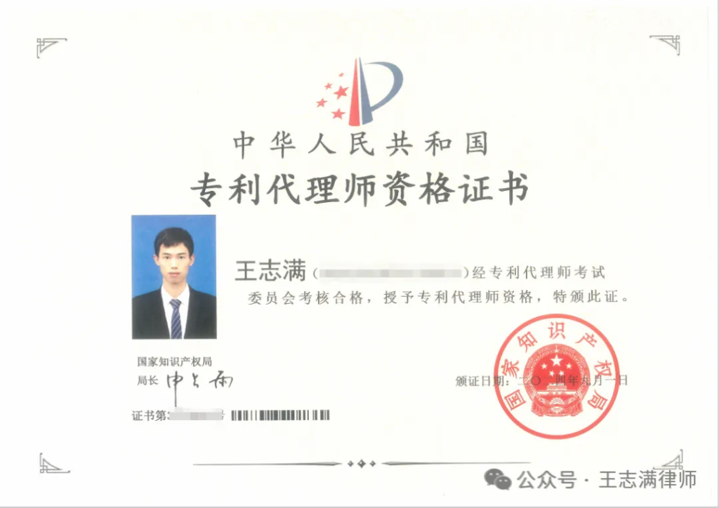 鉴别真假律师详细指南