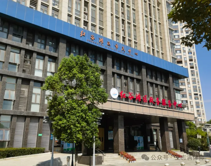 调取工商档案流程(南昌市红谷滩区市场监督管理局) 调取工商档案流程(南昌市红谷滩区市场监督管理局)