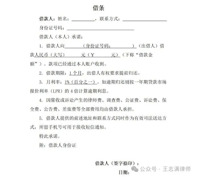 我有一个经常借钱的“朋友”