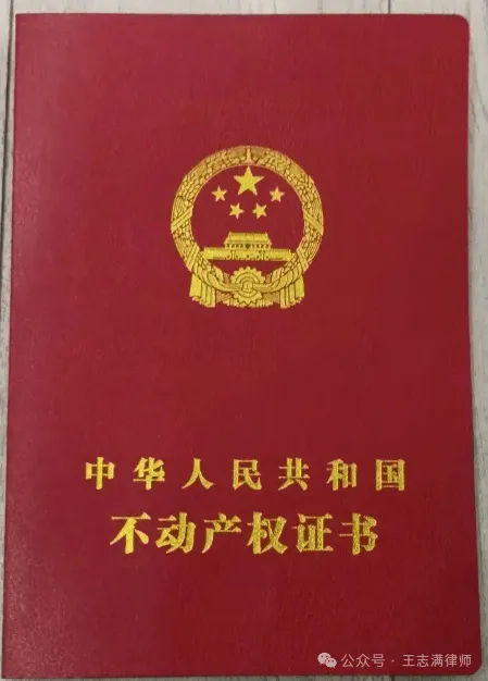 车位转让的详细流程（附实用车位转让协议模板）