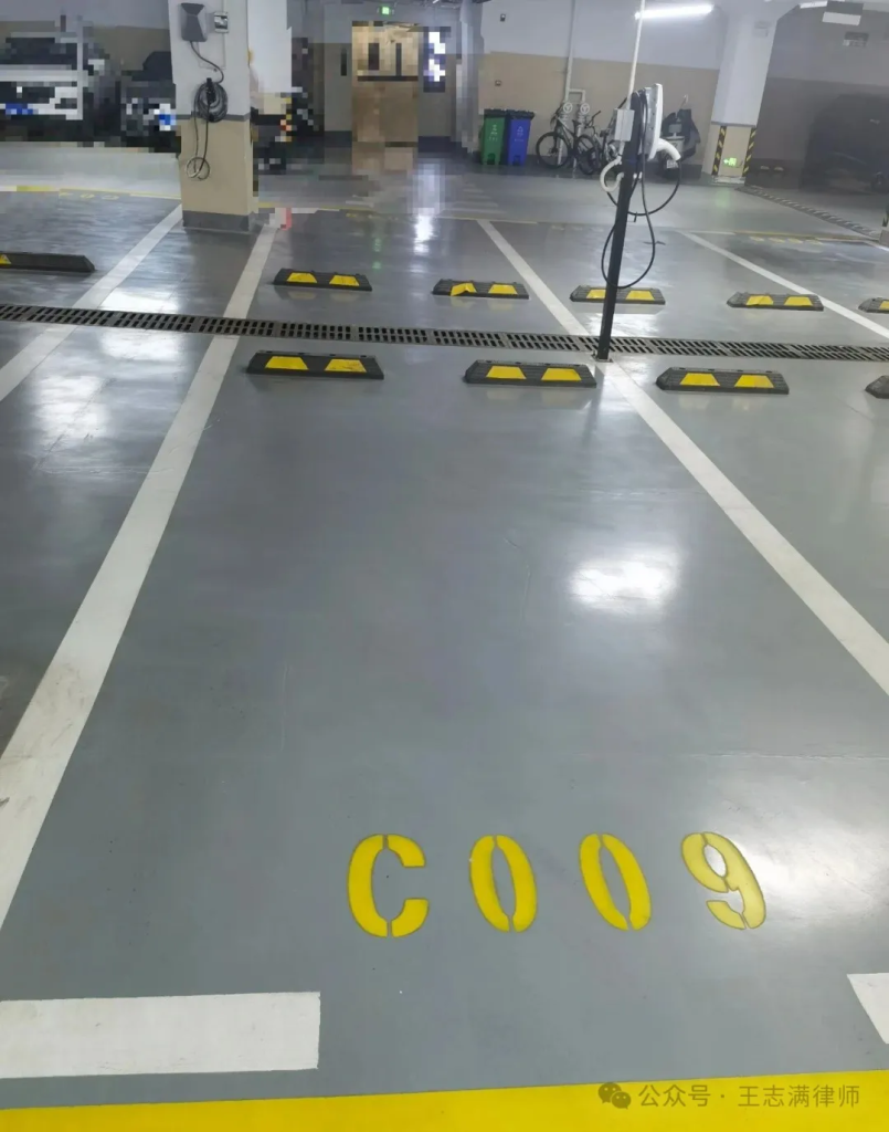 车位转让的详细流程（附实用车位转让协议模板）