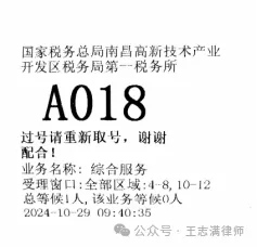灵活就业人员的社保医保参保、缴费、停保、退费全流程分享（江西省）