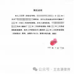 灵活就业人员的社保医保参保、缴费、停保、退费全流程分享（江西省）