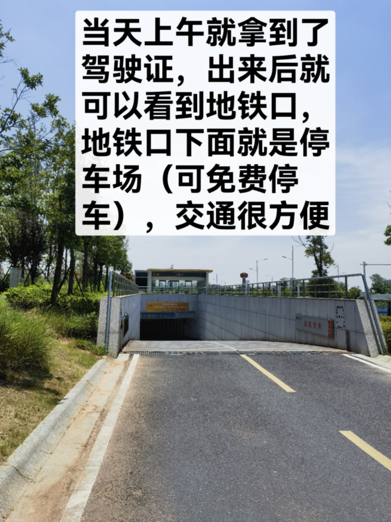超详细!驾驶证期满换证指南 超详细!驾驶证期满换证指南