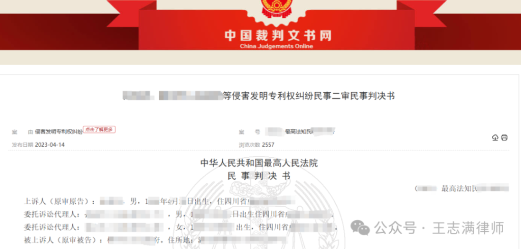 律师调取户籍信息详细教程【附全部模板】