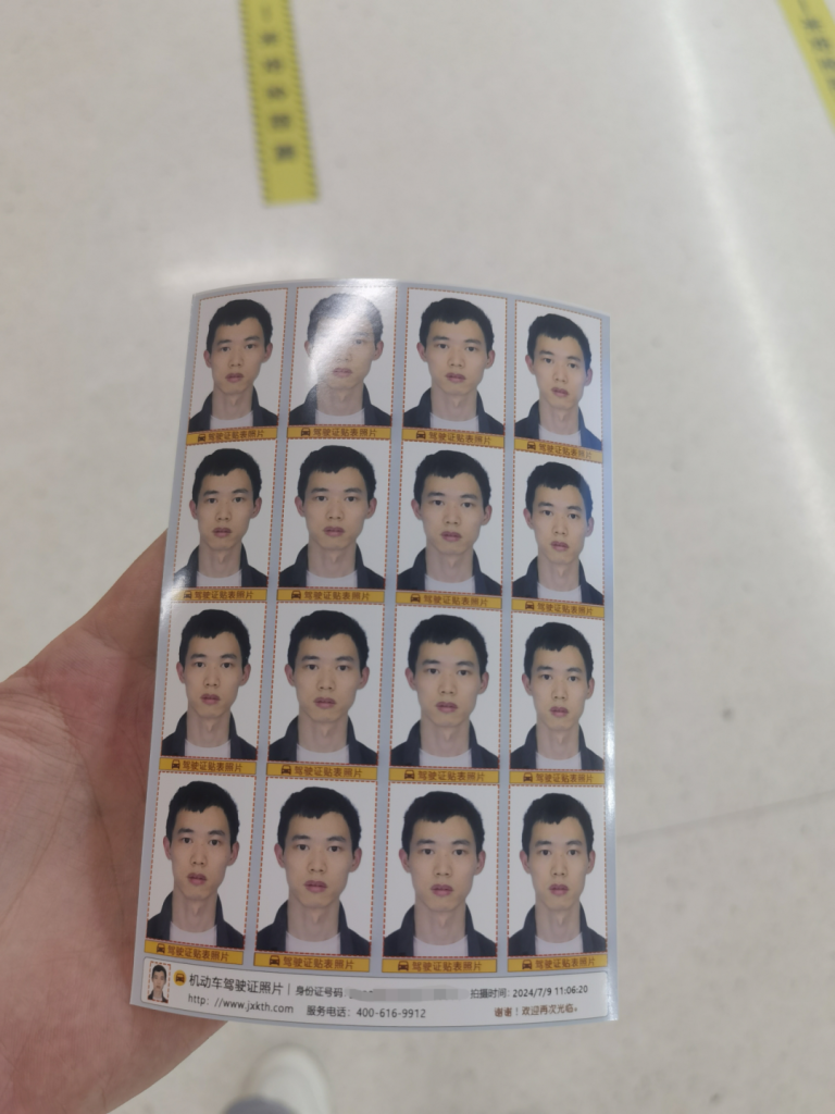 超详细!驾驶证期满换证指南 超详细!驾驶证期满换证指南