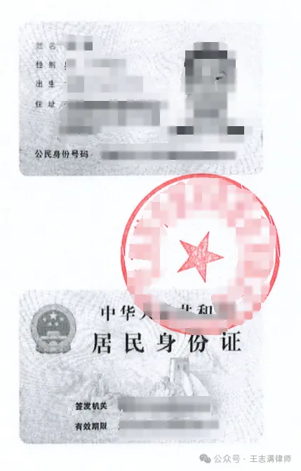 《员工身份证明》模板（附下载链接）