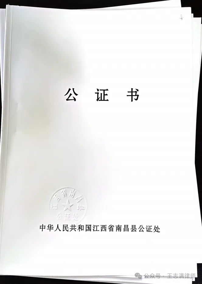 邮寄法律文书及办理邮寄送达公证全流程分享【附全部模板】