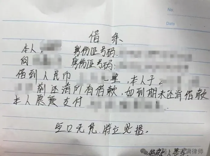 【民事案例】维权有成本,借钱需谨慎 【民事案例】维权有成本,借钱需谨慎