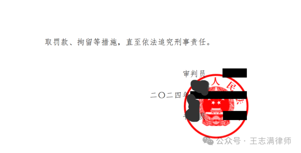 【民事案例】维权有成本,借钱需谨慎 【民事案例】维权有成本,借钱需谨慎
