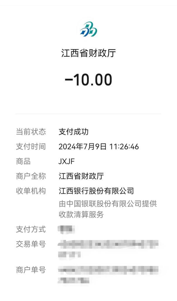 超详细!驾驶证期满换证指南 超详细!驾驶证期满换证指南
