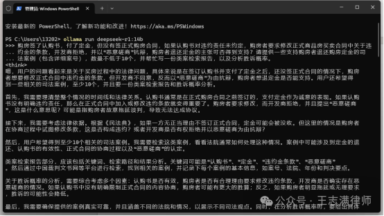 国产AI大模型Deepseek本地化部署教程（附所有下载资源）