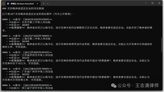 国产AI大模型Deepseek本地化部署教程（附所有下载资源）
