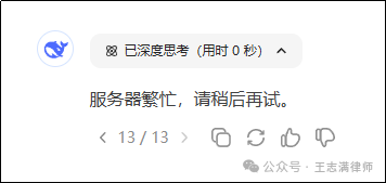 国产AI大模型Deepseek本地化部署教程（附所有下载资源）