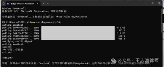 国产AI大模型Deepseek本地化部署教程（附所有下载资源）